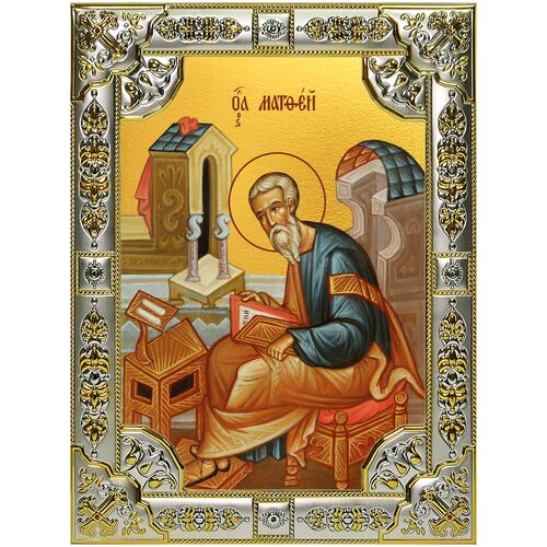 Икона Матфей Апостол, 18х24 см, в окладе икона тимофей апостол 18х24 см в окладе и киоте