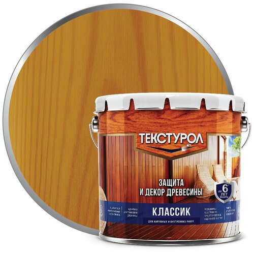 Текстурол классик деревозащитное средство Дуб 3л 90001884621