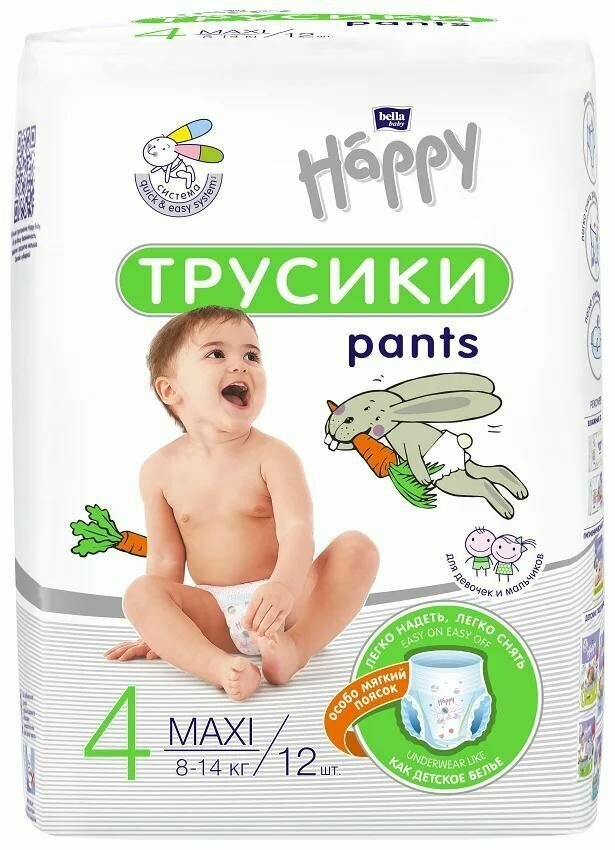 Подгузники - Трусики для детей Bella Baby Happy pants Maxi, размер 4 (8-14 кг), 12 шт.