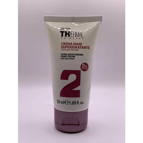 Emsibeth ULTRA MOISTURIZING HAND CREAM Крем д/рук ультра увлажняющий