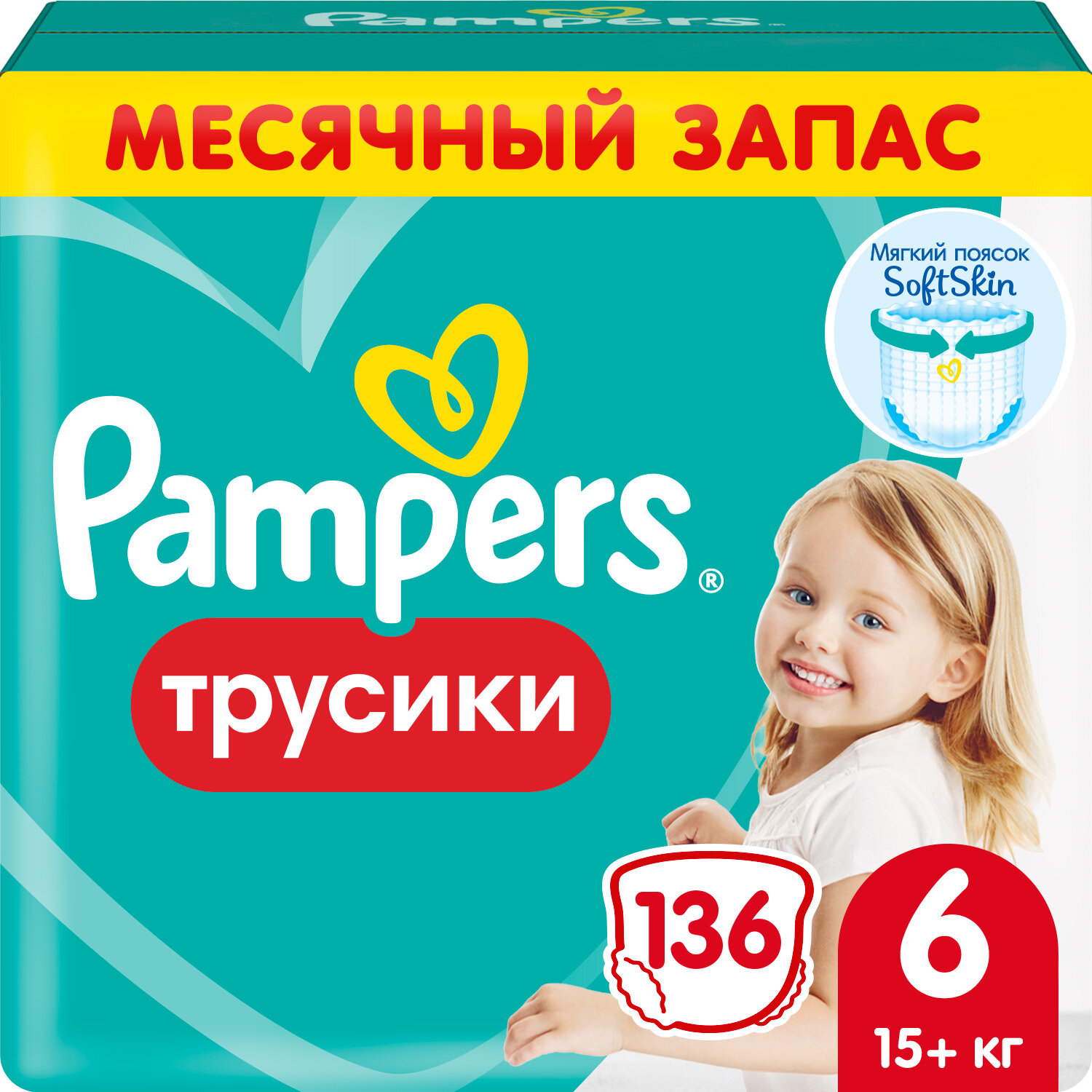 Pampers трусики Pants 6 (15+ кг), 136 шт.