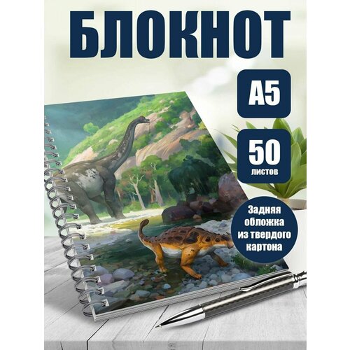 ui ux designer s sketchbook a5 80 pages dot grid блокнот в точку скетчбук для дизайнеров а5 80 стр точка сетка 5 мм Блокнот А5 в точку Динозавры, 50 листов