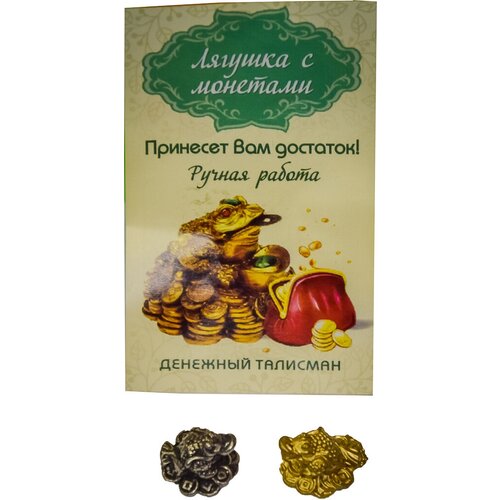 Кошельковый талисман оберег в кошелек Денежная Жаба с монетами