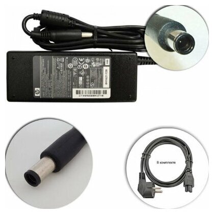 Для HP Compaq Presario CQ61-424ER Зарядное устройство блок питания ноутбука (Зарядка адаптер + сетевой кабель)