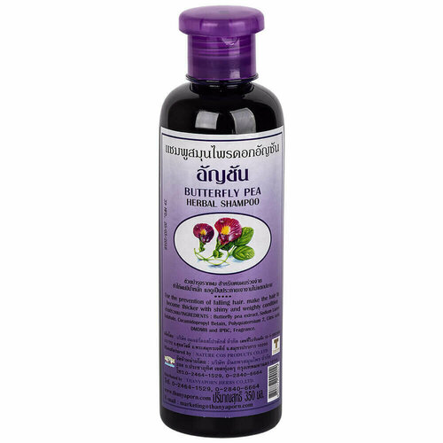 Thanyaporn Herbs Тайский шампунь для волос с экстрактом синего чая Butterfly Pea Herbal Shampoo, 350 мл