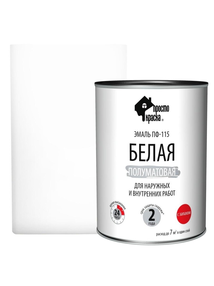 фото Краска масляная 0,8л. белая