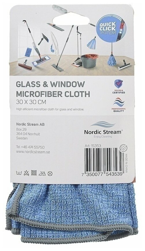 Тряпка для мытья стекол из микрофибры 30х30 см, Nordic Stream, 15353 - фотография № 8