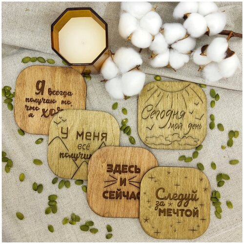 Подставка под горячее 