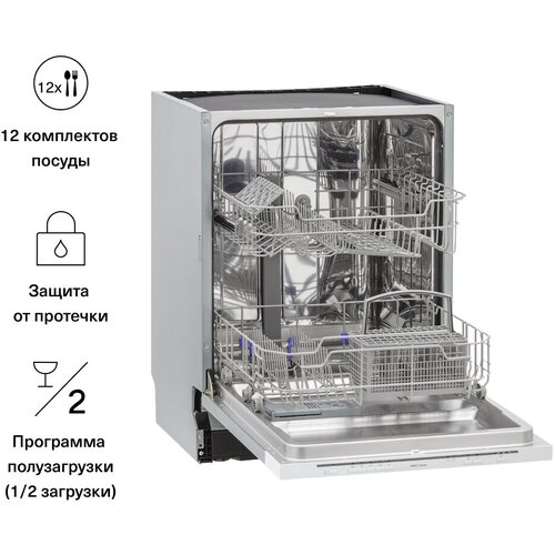 серебристый