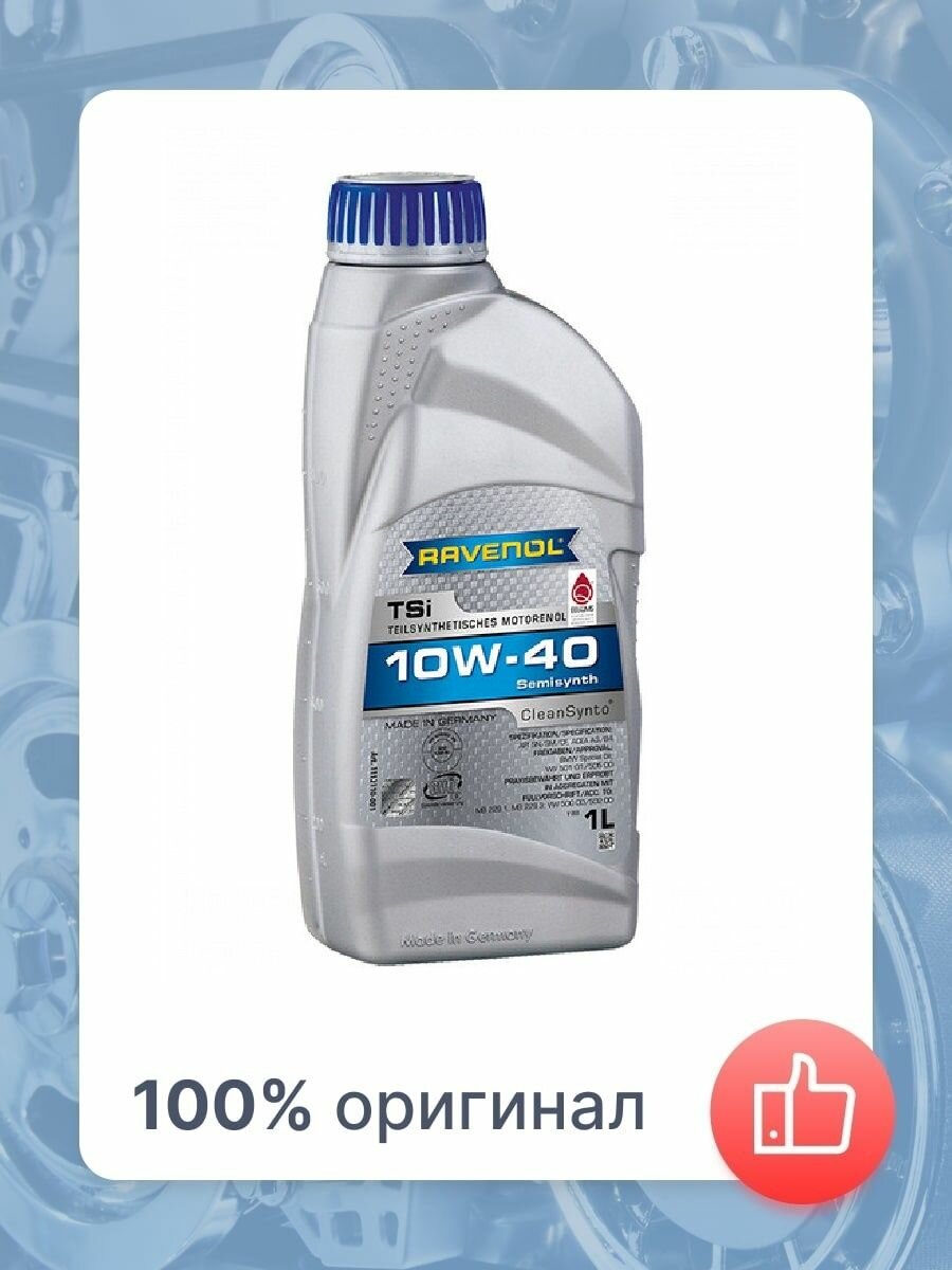 Синтетическое моторное масло RAVENOL TSi SAE 10W-40