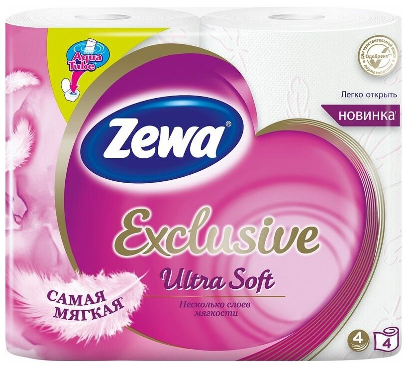 Туалетная бумага Zewa Ultra Soft 4 рулона 4 слоя Эссити - фото №5