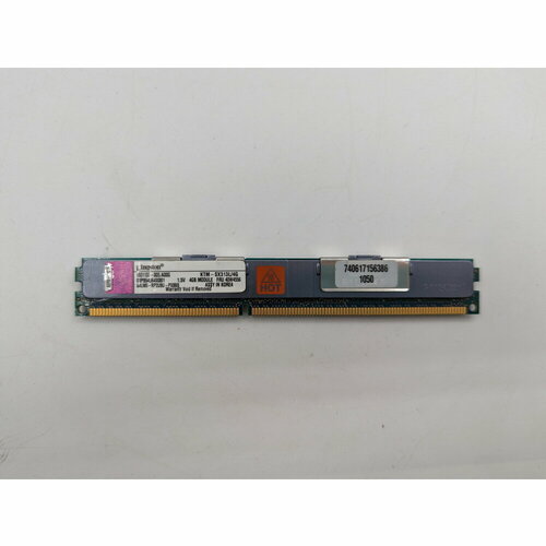 Модуль памяти SX313L4G 40W4556 DDR3 4 Гб для сервера ОЕМ 92000₽