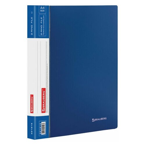 фото Папка на 2 кольцах brauberg "стандарт", 25 мм, синяя, до 170 листов, 0,8 мм, 221615