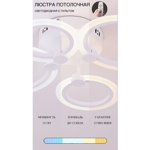 Светодиодная люстра, потолочный светильник, люстра LED, LOGO LIGHTING 39557-2+2