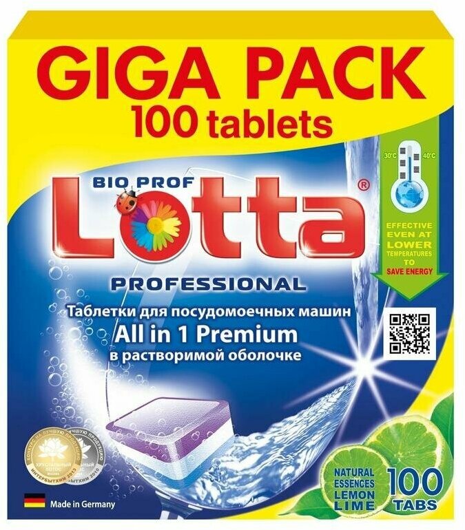 Таблетки для посудомоечных машин 100  LOTTA ALL-in-1 GIGA PACK