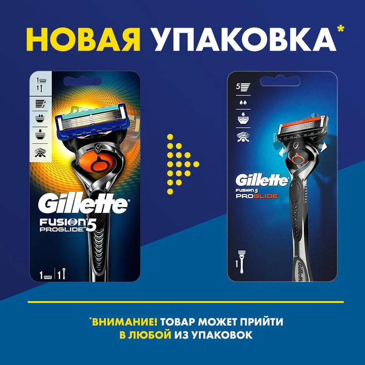 Бритвенный станок Gillette Fusion5 ProGlide Flexball c 1 сменным картриджем - фото №19