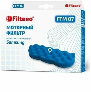 Filtero FTM 07 SAM комплект моторных фильтров Samsung - фотография № 4