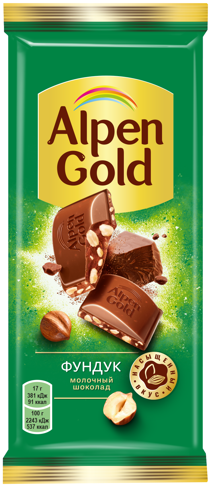 Шоколад Alpen Gold молочный с фундуком, 90 г - фотография № 6