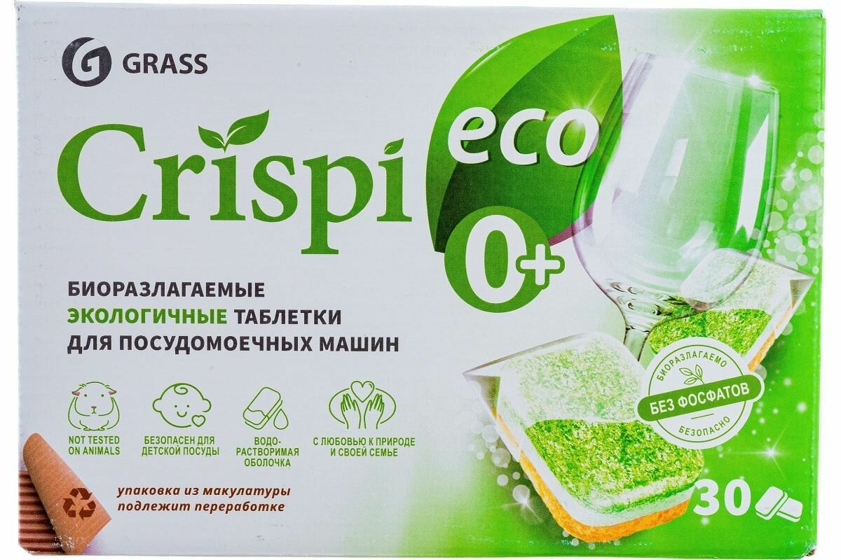 Экологичные таблетки для посудомоечных машин Grass "CRISPI" (30шт)