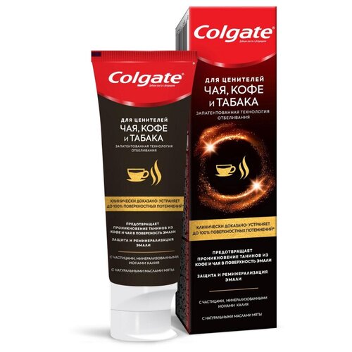 Зубная паста Colgate отбеливающая для ценителей чая кофе и табака 75мл , 1 шт. зубная паста colgate natural line sku aloe 1 шт