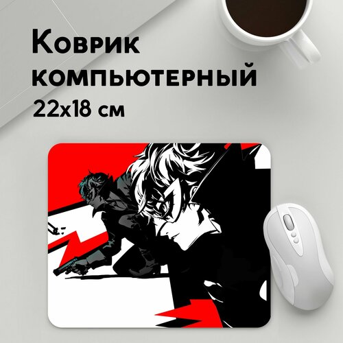 Коврик для мышки прямоугольный 220x180x3мм / Геймерам / Persona 5