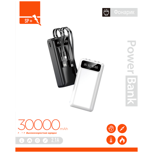 Power Bank Premium HUD SP+ / 30000 mAh / Повер банк для телефона и ноутбука / Внешний аккумулятор с быстрой зарядкой / Зарядное устройство / Белый