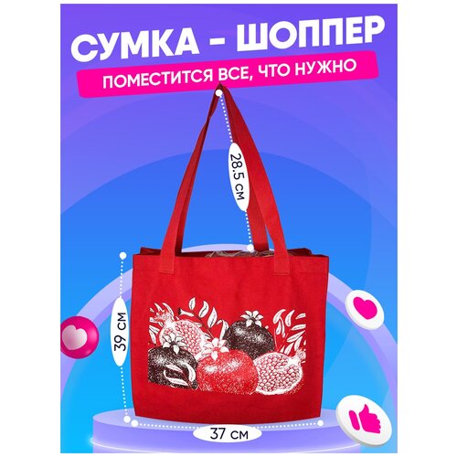 Сумка шоппер набазар, красный женская сумка для покупок вместительный органайзер для покупок сумка на плечо повседневная холщовая серия самураев