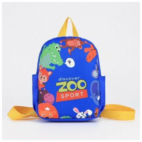 Рюкзак детский, отдел на молнии, 2 боковых кармана, цвет синий