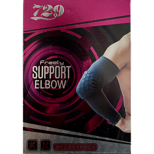 Бандаж-налокотник 729 FREELY SUPPORT ELBOW SP-7353 бандаж на локоть суппорт локтевой эластичный elbow support