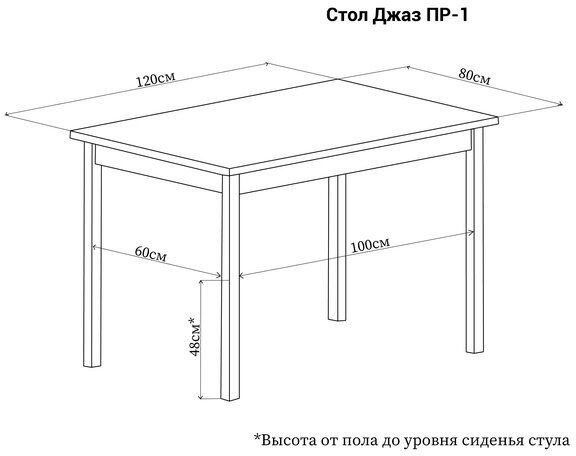 Стол кухонный раздвижной Домотека Джаз ПР-1 СБ/СБ 04 СБ, ДхШ: 120х80 см, столешница ЛДСП, раскладной, серый графит - фотография № 10