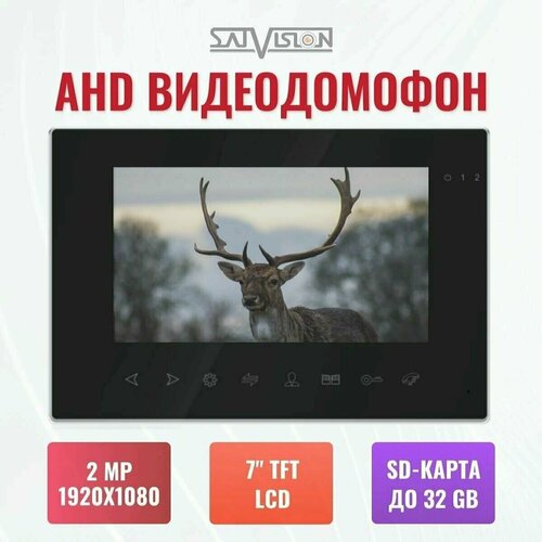 AHD видеодомофон Satvision SVM-728AMD (Black)