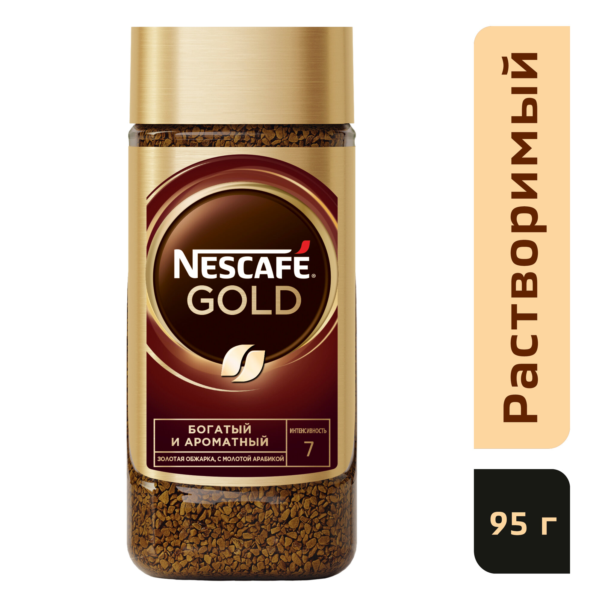 Кофе растворимый Nescafe Gold, стеклянная банка, 95 г