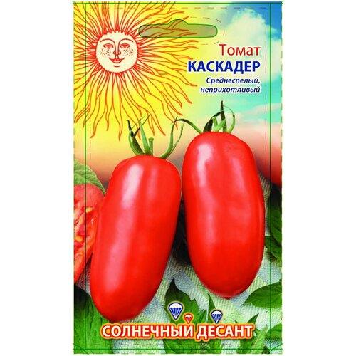 Семена Ваше хозяйство Томат Каскадер серия Солнечный десант, 0.1 г семена ваше хозяйство томат каскадер