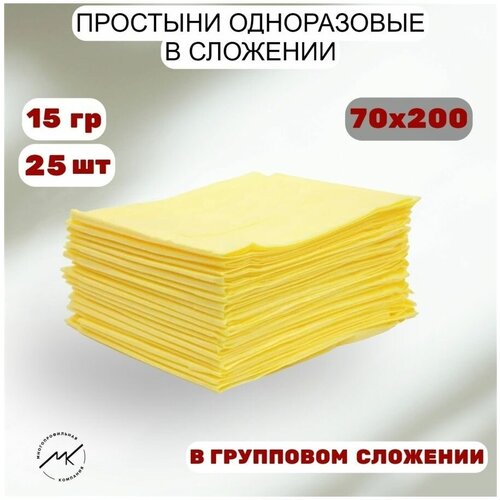 Простыни одноразовые в групповом сложении 70х200