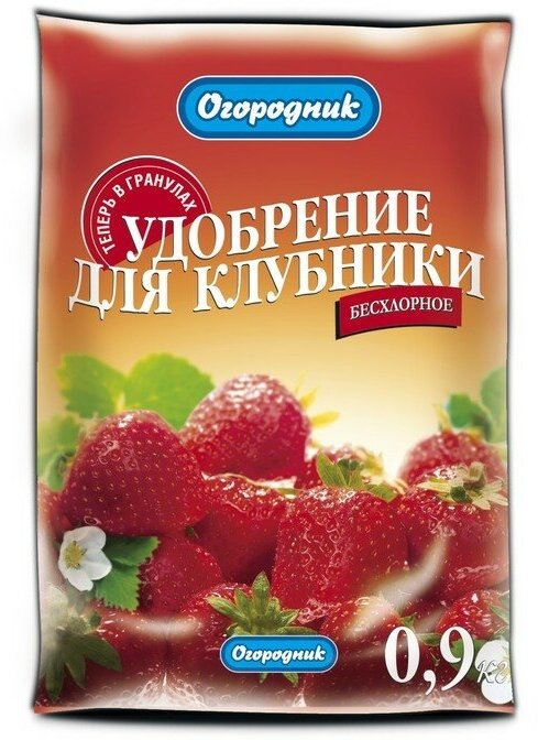 Удобрение органоминеральное Для Клубники гранулированное, Огородник, 0,9 кг