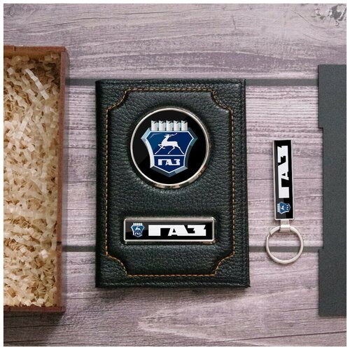 фото Набор: обложка для документов газ + брелок нет бренда