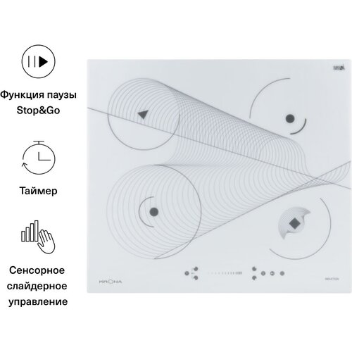 Индукционная варочная панель Krona MERIDIANA 60 WH, белый