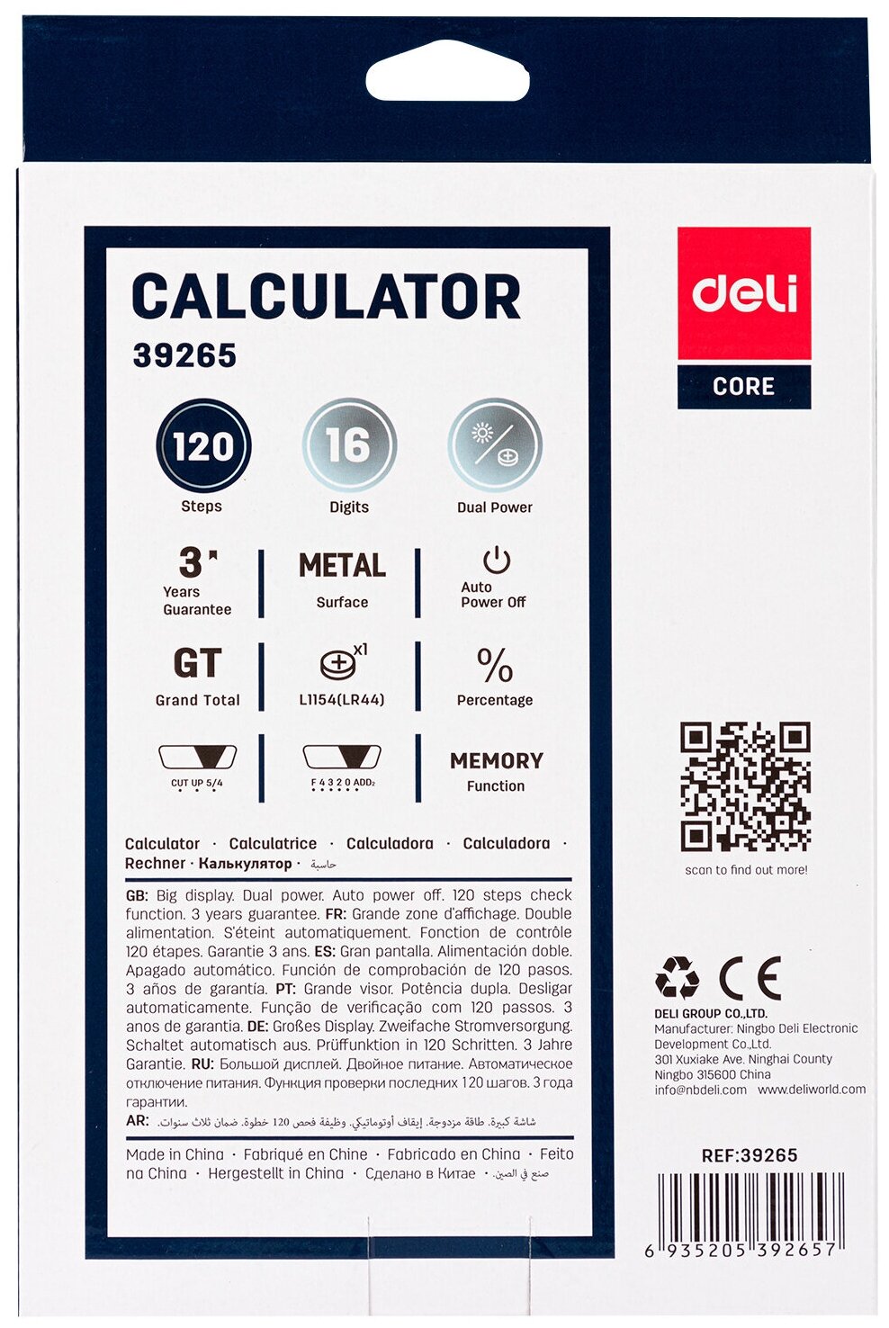 Калькулятор бухгалтерский Deli E39265 серый - фото №6