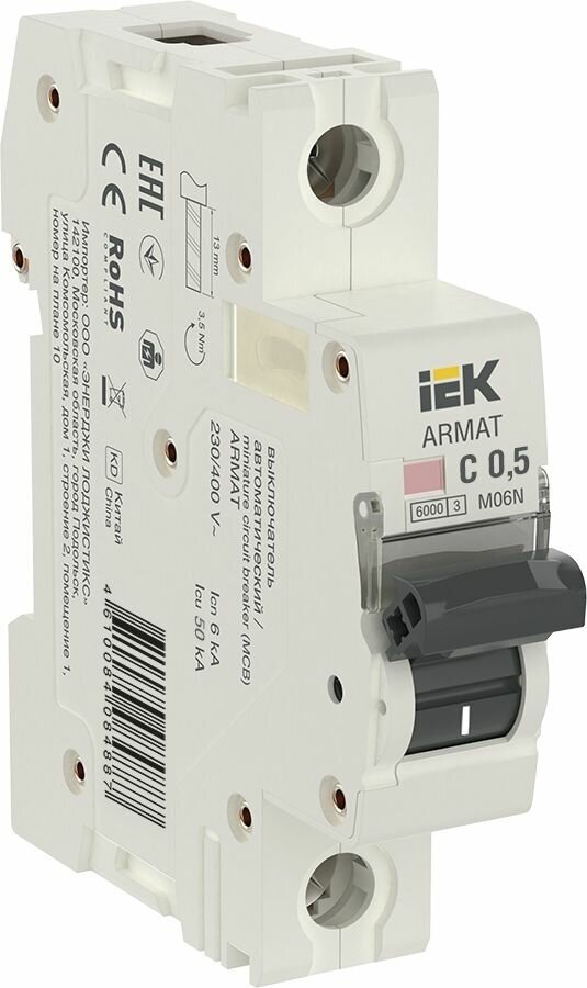 фото Автоматический выключатель IEK M06N (C)