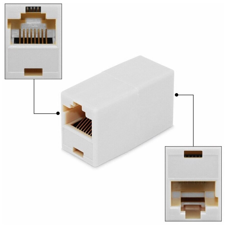 Переходник компьютерный гнездо 8Р8С RJ45 (F) - гнездо 8Р8С RJ45 (F)