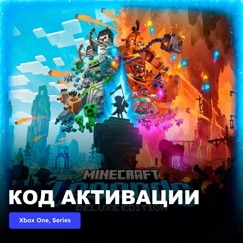 Игра Minecraft Legends Deluxe Edition Xbox One, Xbox Series X|S электронный ключ Аргентина