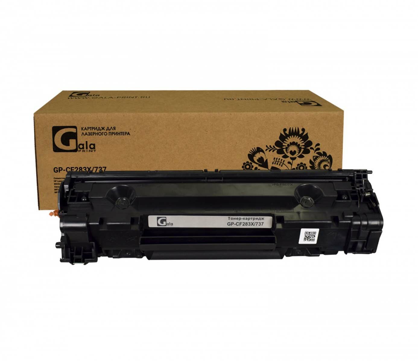 Картридж CF283X, 737 для HP LaserJet M225rdn, Canon MF237w, MF232w, MF231, MF211 GalaPrint 2400 стр.