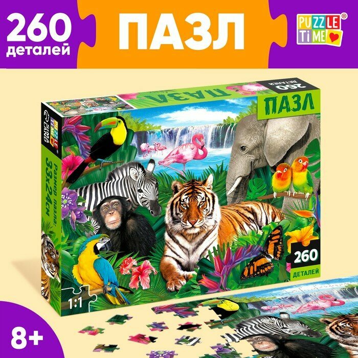 Пазлы настольные Puzzle Time "Тропические животные", 260 элементов