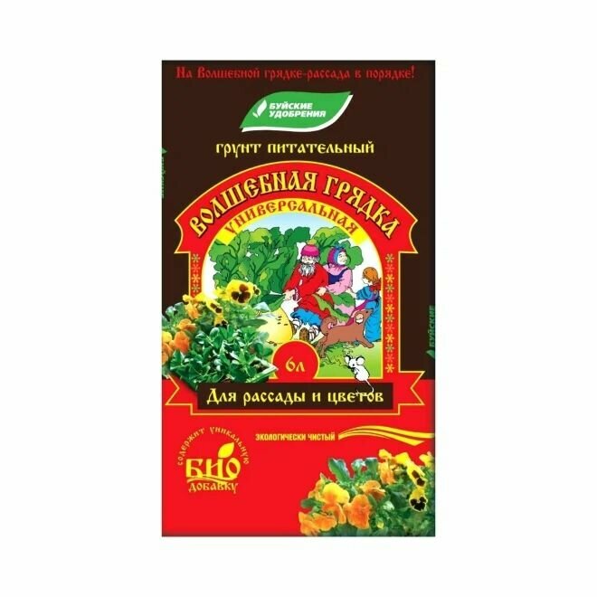 Грунт питательный "Волшебная грядка" универсальный, 6 л