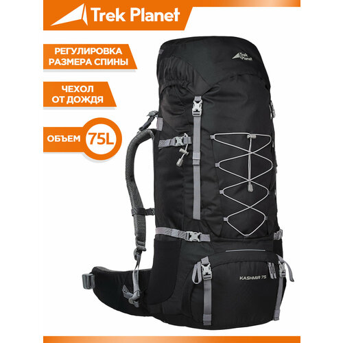 Рюкзак туристический TREK PLANET Kashmir 75 black, черный