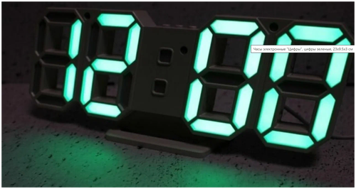 Настенные LED часы 3D белый, цвет подсветка зеленая