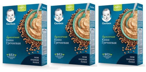 Каша безмолочная Gerber гречка 180г 3 коробочки