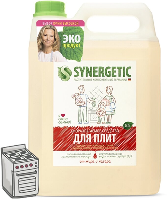 Гель Synergetic (Синергетик), чистящий, для кухонных плит и ...