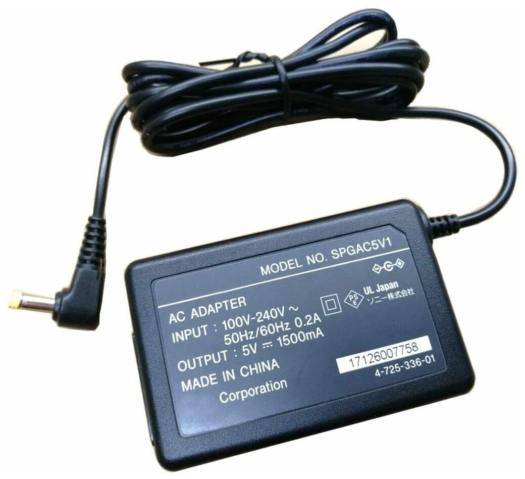 Зарядник сетевой PSP (SPGAC5V1) 5V 0.2A 1500mA