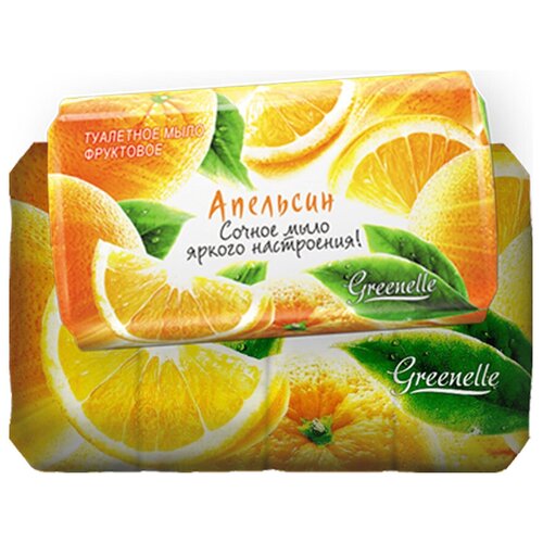 Гомельский Жировой Комбинат GREENELLE Туалетное мыло Фруктовое 